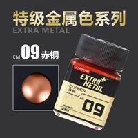 EM09 Красная медь