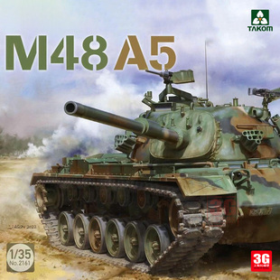 3G模型 M48A5 战车 中型坦克 2161 三花拼装
