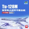 Товары от 3G模型