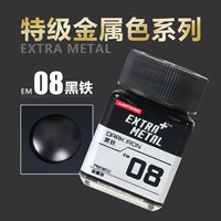 EM08 Черное железо