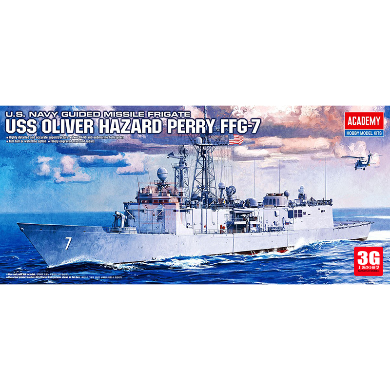 3g模型 爱德美拼装舰船 14102 美国佩里级ffg-7导弹护卫舰 1/350