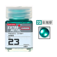 EM23 Металлический зеленый