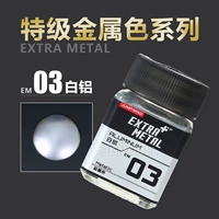 EM03 белый алюминиевый алюминий