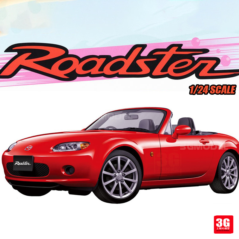 3g模型 富士美拼装车模 04632 roadster 马自达之星敞蓬跑车 1/24