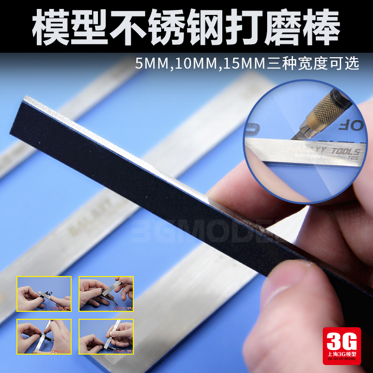 3G ÐǺÓÄ£ÐÍ ¸ß´ï¾üÊ´òÄ¥¹¤¾ß²»Ðâ¸Ö´òÄ¥°ôT05BϵÁÐËÍÌåÑéװɰֽ