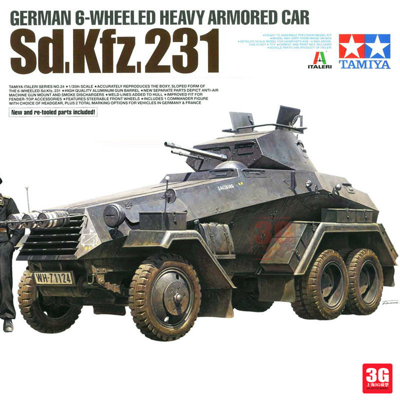 sd.kfz.231-千图网