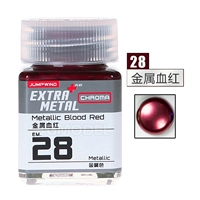 EM28 Металлический кровь красный
