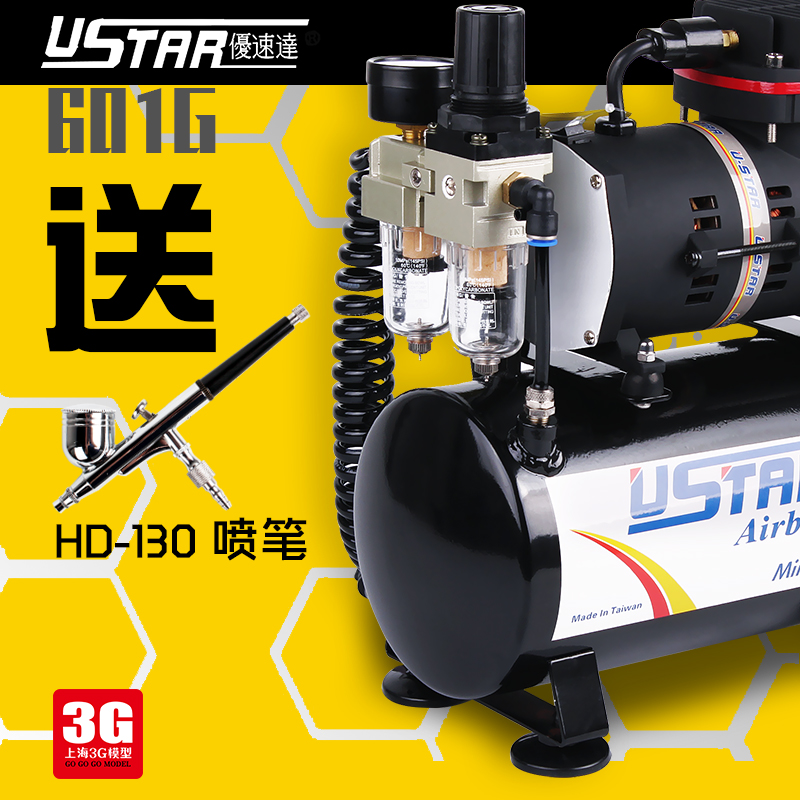 3GÄ£ÐÍÓÅËÙ´ïUstar U-601G Ä£ÐÍÉÏÉ«ÅçÆáÆø±ÃÅç±Ã´ø´¢Æø¹ÞËÍÅç±Ê