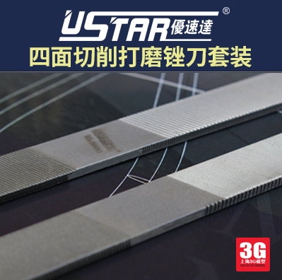 3GÄ£ÐÍ ÓÅËÙ´ïÄ£ÐÍרÓÃÇÐÏ÷ ´òÄ¥ ËÄÃæºÏÒ» ´òĥﱵ¶ UA90691