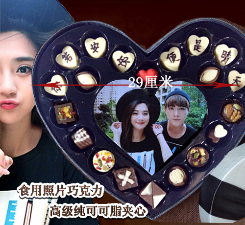 食用照片巧克力创意生日礼物松露夹心DIY手工巧克力情人节七夕