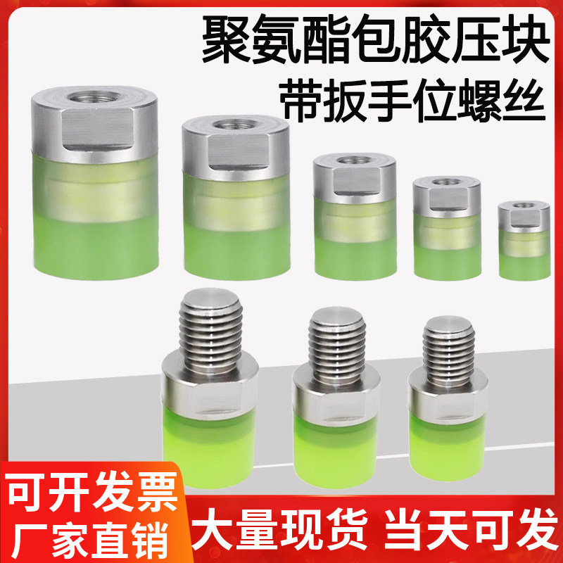 M3M5M6M8不锈钢内螺纹包胶螺母