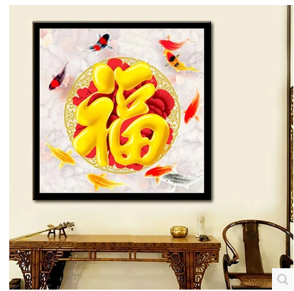 满钻福字房间客厅砖石秀九鱼图