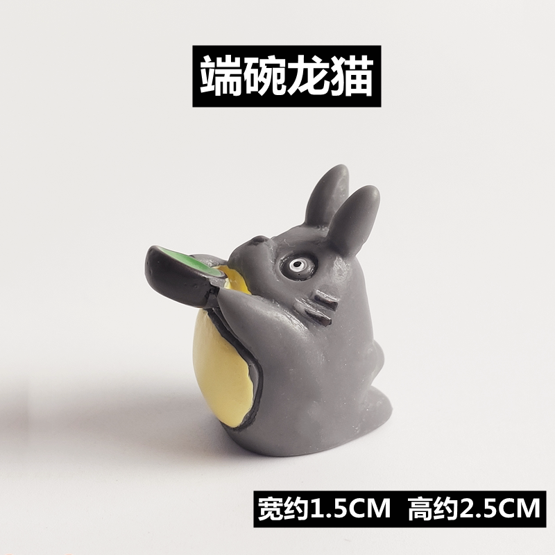 鱼缸可爱小摆件宫崎骏龙猫微景观摆件创意卡通盆栽造景小摆件