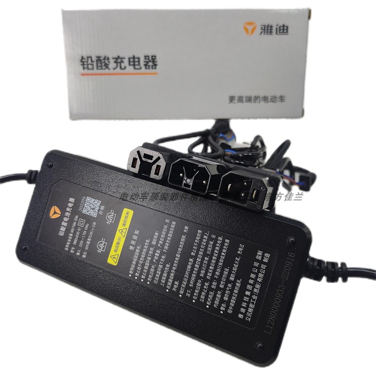 【原装正品】雅迪电动车智能充电器48V12Ah60V20Ah64V72V脉冲锂电