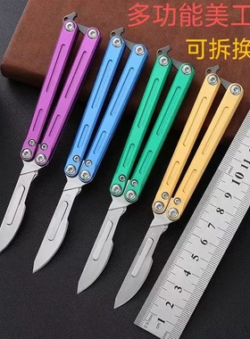 飞猿铝合金美工刀迷你折叠式多功能蝴蝶刀24号替换刀片随身开箱刀