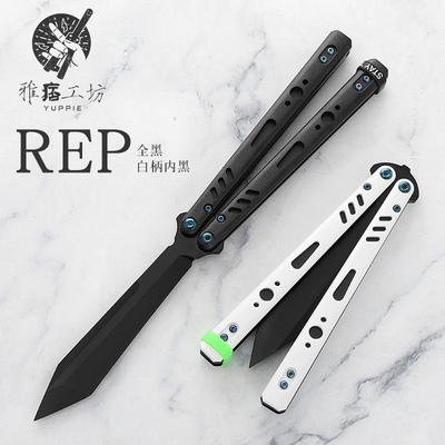 雅痞钢REP练习鹦鹉未开刃蝴蝶刃PC贴片三明治不锈钢内衬双有效