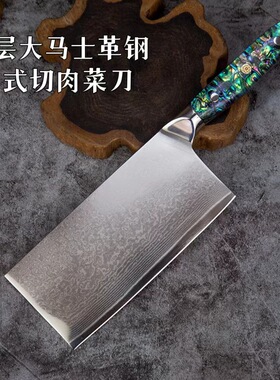 跨境大马士革VG10钢切菜刀家用锋利切片切肉刀具厨房厨师中式菜刀