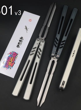 班输8801V3音叉折叠刀REP蝴蝶花式AB新手练习入门玩具刀未开刃