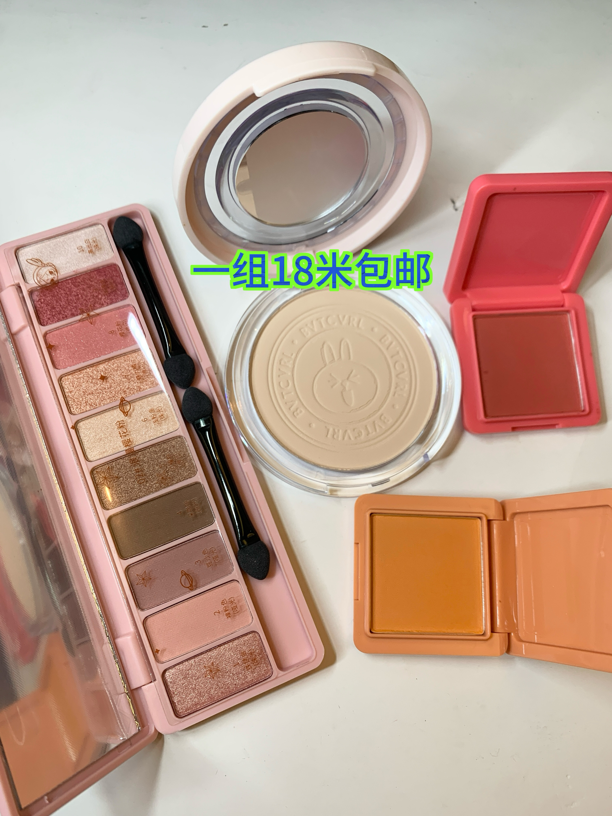 清库存微瑕博主仅试色化妆品眼影睫毛膏眼线笔粉底膏