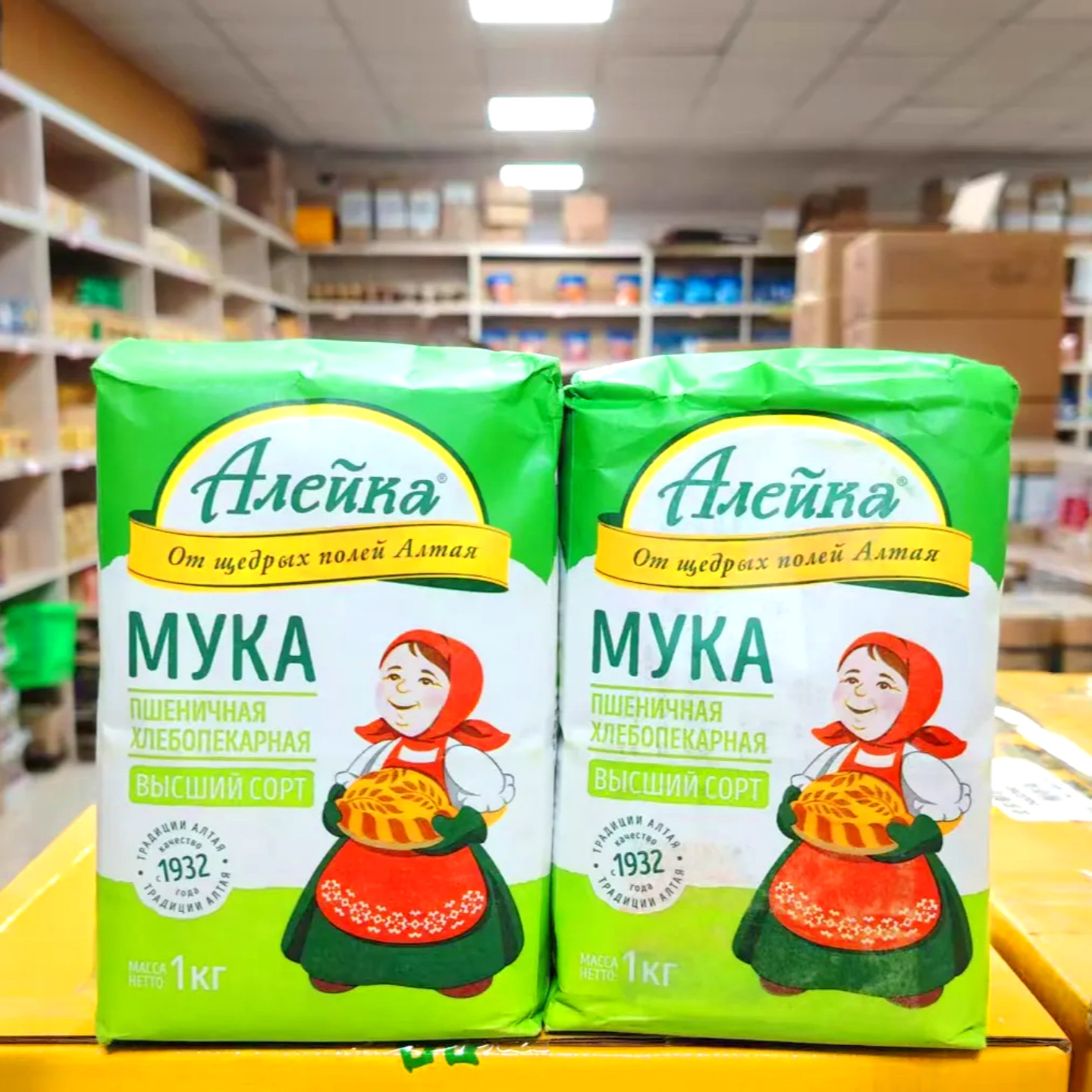 面粉俄罗斯原装进口艾利客牌饺子包子烘焙面包粉1kg袋 馒头小麦粉,粮油调味/速食/干货/烘焙,面粉/食用粉,淘宝优惠券,粉丝福利购,淘宝优惠卷