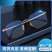 防蓝光辐射痞帅眼镜男潮近视显脸小个性 眼睛框护眼无度数平光女