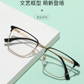 2025近视眼镜男防蓝光抗辐射镜框架眼睛护眼可配度数平光
