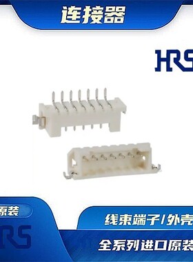 DF3EA-7P-2H(21) 连接器 HIROSE /触头端子/矩形塑壳 /线束原厂