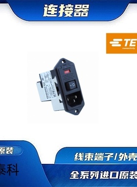 1-6609940-9  原装全新TE品牌/线束零件 现货