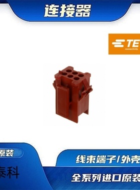 1-640510-0  原装全新TE品牌/线束零件 现货