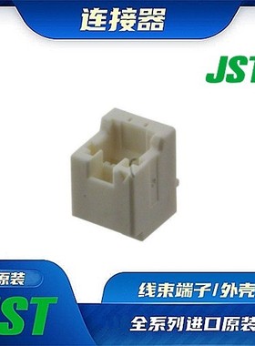 S02B-ZESK-2D  连接器 JST /公插针/针座接头 /(LF)(SN)