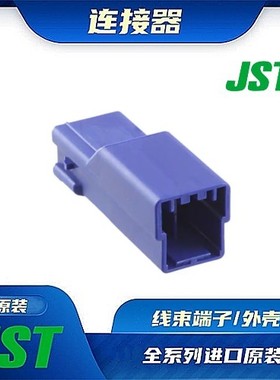 HILR-02VF-3-E  连接器 JST /触头端子/矩形塑壳 /线束原厂