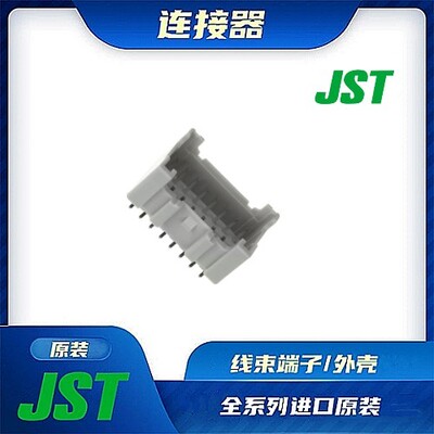 连接器JST/公插针/针座接头