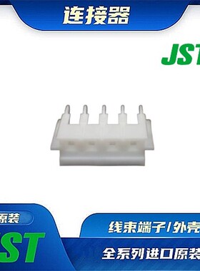 HRP-04-S 连接器 JST /触头端子/矩形塑壳 /线束原厂