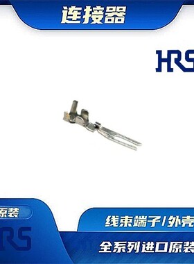 RP34L-SC1-212  连接器 HIROSE /触头端子/矩形塑壳 /线束原厂