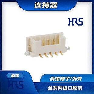 DF3E-5P-2V(54) 连接器 HIROSE /触头端子/矩形塑壳 /线束原厂