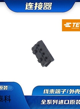 8-292112-4  原装全新TE品牌/线束零件 现货