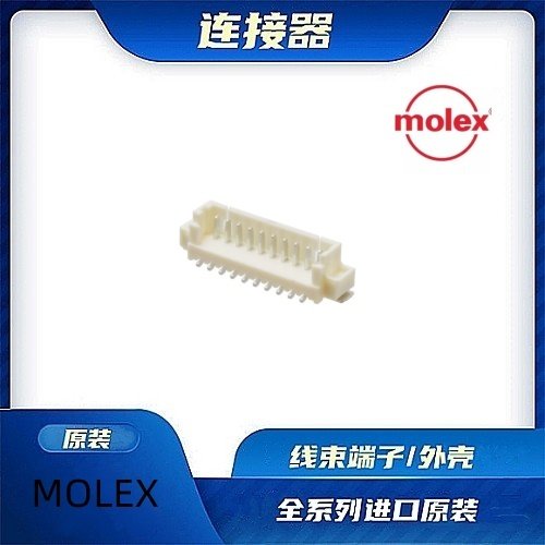 原装全新MOLEX品牌/线束零件