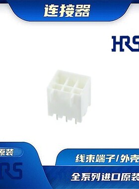 DF33C-6DP-3.3DSA(24) 连接器 HIROSE /触头端子/矩形塑壳 /原厂