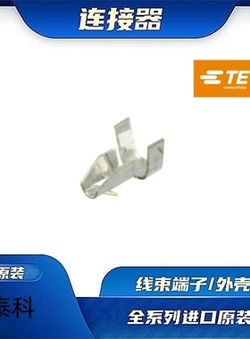 3-770565-1  原装全新TE品牌/线束零件 现货