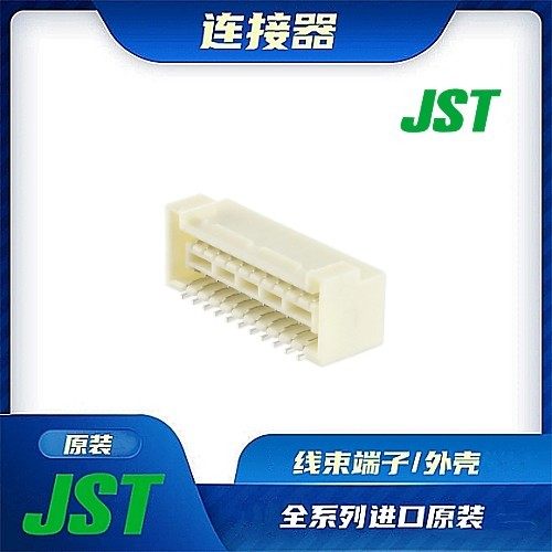 连接器JST/公插针/针座接头/