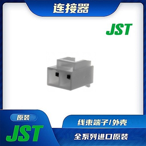 连接器JST/公插针/针座接头/