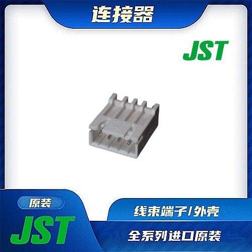 连接器JST/公插针/针座接头