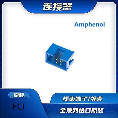 Amphenol安费诺/线束零件/连接器