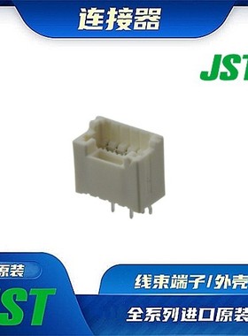 B05B-ZESK-1D  连接器 JST /公插针/针座接头 /(LF)(SN)原厂