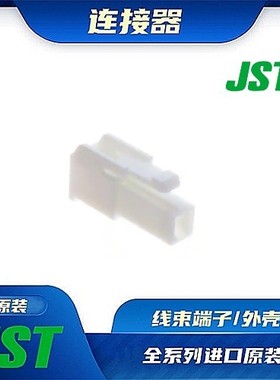 VLP-01V 连接器 JST /触头端子/矩形塑壳 /线束