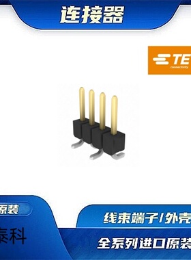 5-147118-3  原装全新TE品牌/线束零件 现货