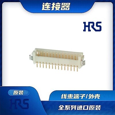 连接器HIROSE/触头端子/矩形塑