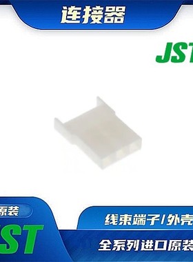 BHMR-03V  连接器 JST /触头端子/矩形塑壳 /线束