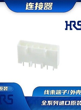 DF33C-6P-3.3DSA(24) 连接器 HIROSE /触头端子/矩形塑壳 /原厂