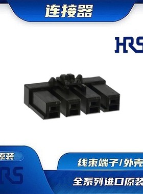 DF22R-4S-7.92C 连接器 HIROSE /触头端子/矩形塑壳 /线束原厂